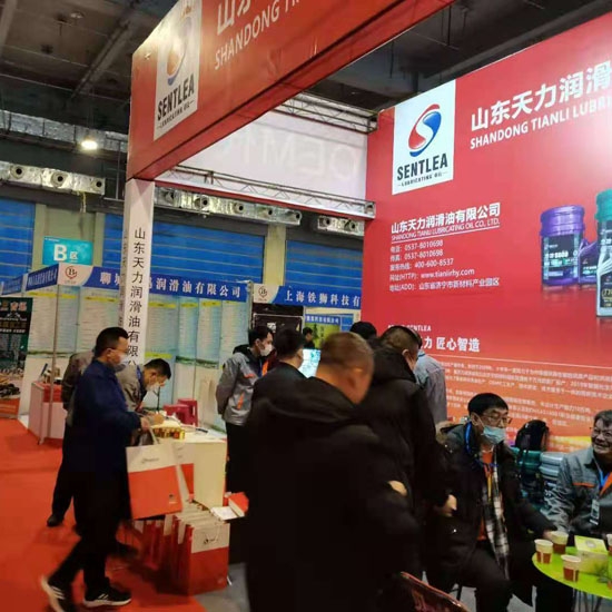 w66利来最给利的老牌润滑油参加2020第二届中国（临沂）国际润滑油、脂、养护用品及应用技术设备展览会